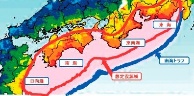 画像：南海トラフ巨大地震の想定震源域