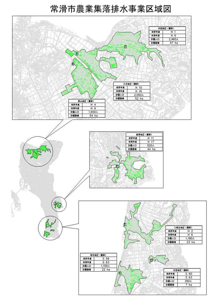 画像：常滑市農業集落排水事業区域図