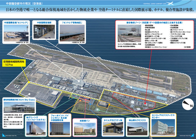 空港島
