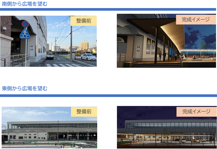 駅前広場整備イメージ図