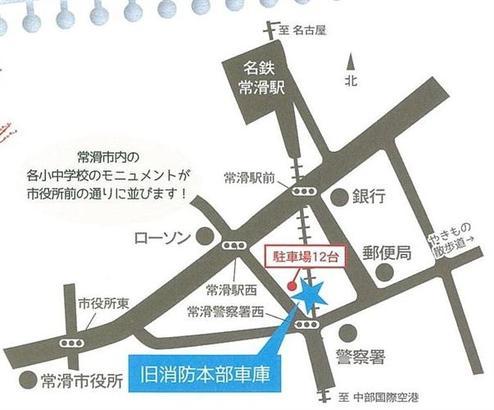 画像：旧消防本部車庫周辺地図