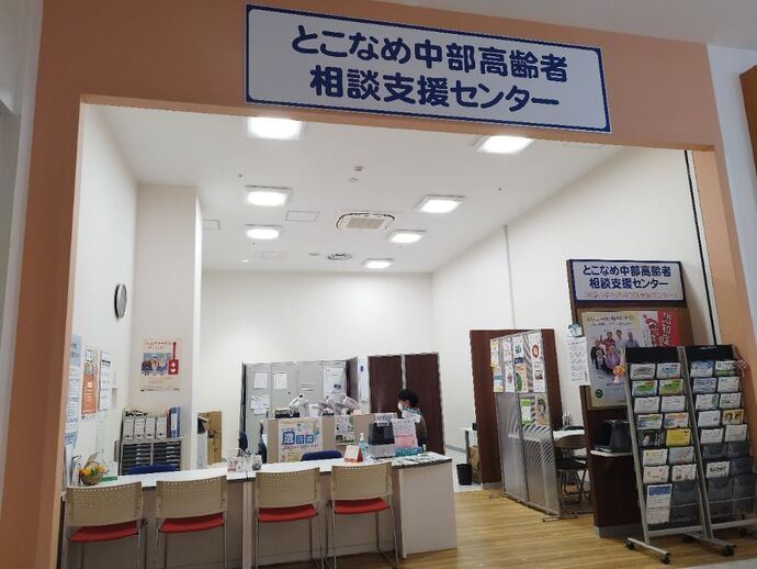 中部