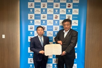 日本赤十字社愛知県支部