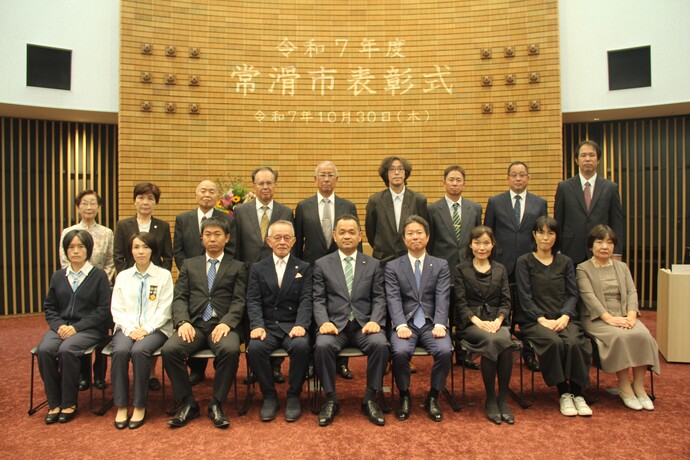 一般表彰1グループ目