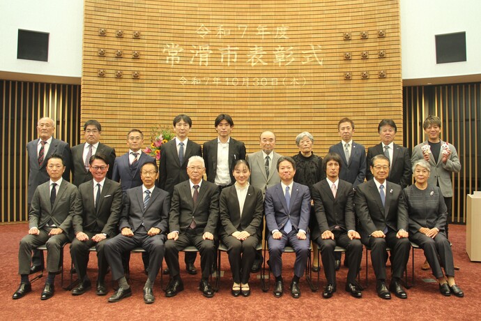 一般表彰(2グループ目)