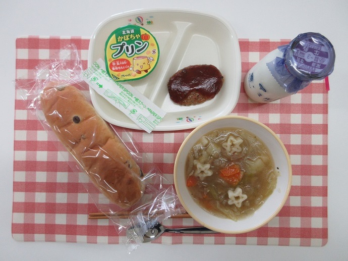 献立：レーズンロールパン　牛乳　コンソメスープ　ハンバーグのケチャップソース　パンプキンプリン