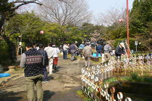 みたけ公園管理委員会