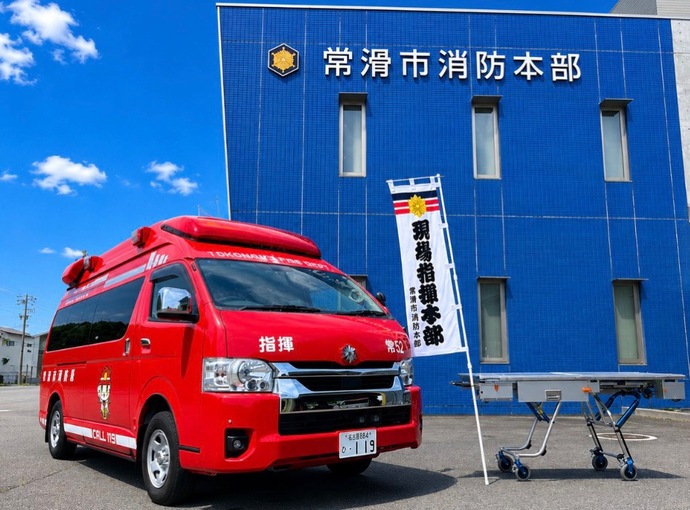 指揮車