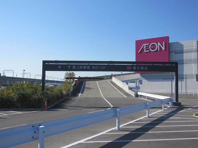 aeon