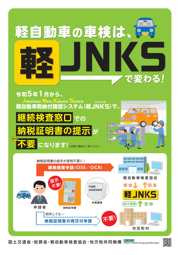 jnks1