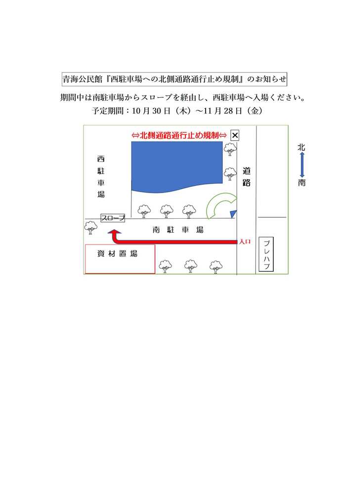 知って得する!快適な体づくりに役立つストレッチング(裏面)