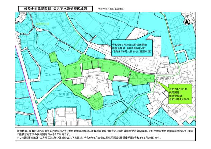 対象期限別区域図（山方地区）