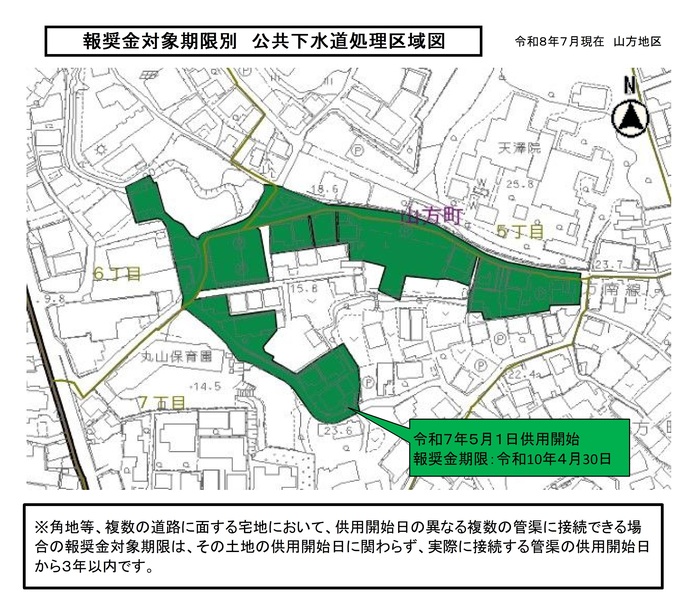 対象期限別区域図（山方地区）