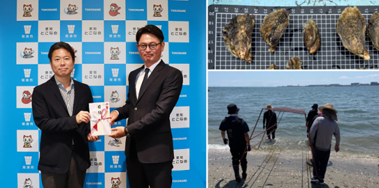 贈呈式・牡蠣養殖実証実験