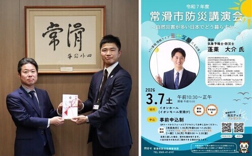 贈呈式