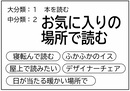 グループA テーマ(5)