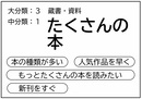 グループE テーマ(2)