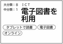 グループB テーマ(1)