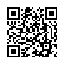申請用QRコード