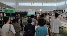 安城市図書情報館