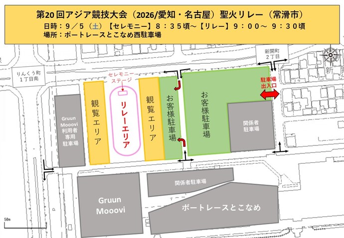 seikaimage