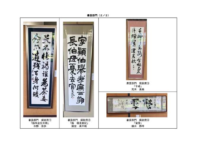 書芸