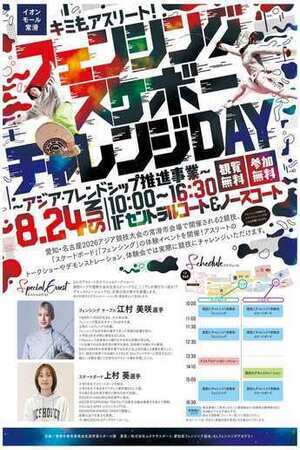 ポスター